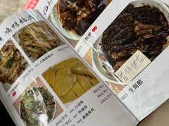 -东山茶寮(新安店)
