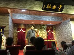 -青曲社相声(易俗街区店)