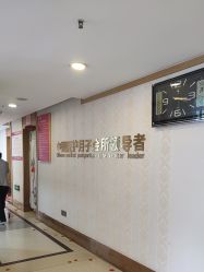 -金月汇月子会所(常宁宫生态店)