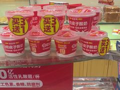-味多美蛋糕(西安门店)