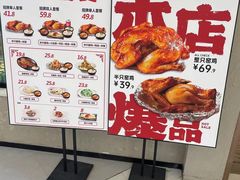 -上官窑鸡(长宁King88店)