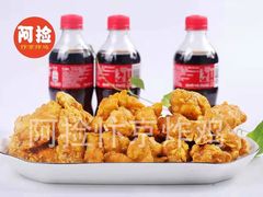 -阿捡忭京炸鸡(长沙韭菜园总店)