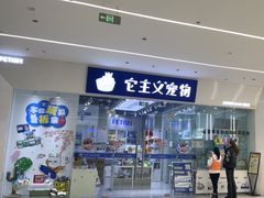 -万达广场(梁溪店)