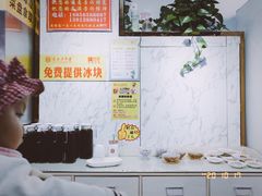 -袁记串串香(和县镇淮街店)