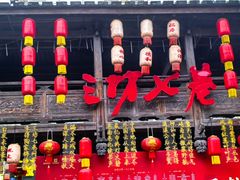 -三坊七巷历史文化街区