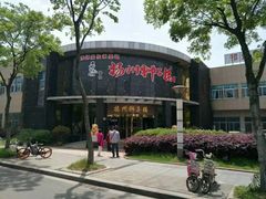 门面-扬州狮子楼·非遗淮扬菜(总店)