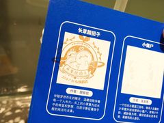 -LLJ夹机占(正佳广场店)