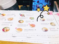 菜单-宝珠奶酪(长宁金虹桥店)