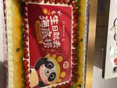 -海底捞火锅(龙湖北京大兴天街店)