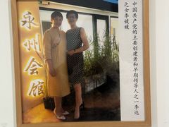 -潇湘·永州会馆(百子湾店)