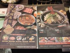 菜单-MoMo牧场·寿喜烧专门店(长泰广场店)