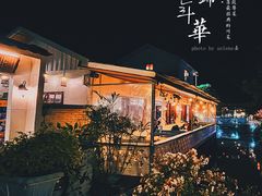 -天然居(伦教店)