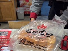 -彭记优口(胜利路店)