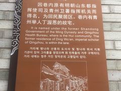 -青州古城
