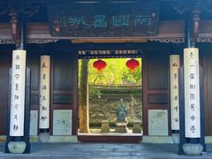 -天一阁博物院