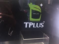 -TPLUS茶家(淮海店)