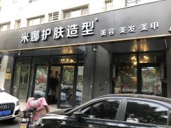 -雅典娜造型