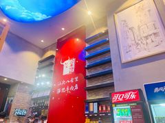 -八合里潮汕鲜牛肉火锅(深圳海岸城店)