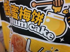 -家乐福(古北店)