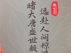 -牛New寿喜烧(中山公园龙之梦店)