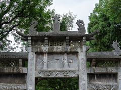 -古隆中景区