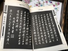 -行者书屋大堂吧 ·下午茶(南京圣和府邸酒店)