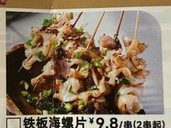 -街角等你.大连海鲜烧烤(西安路店)