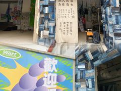 -柴油机1959创意园(IF1959文创园)