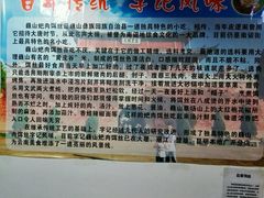 -巍山火巴肉饵丝(大理古城店)