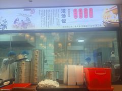 -黄家老店(晋安路店)