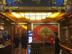 门面-老码头火锅(骡马市店)