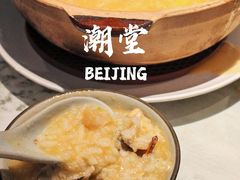 -潮堂 · 潮州菜(国贸商城店)