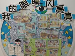 -北京市西城区洁民幼儿园