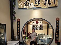 -福照楼汽锅鸡·云南特色菜(护国路店)