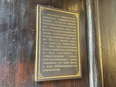 -毛泽东同志旧居