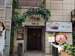 -中粮·祥云小镇