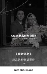 -伊诺摄影(徐州优选店)