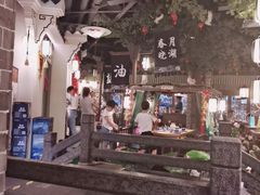 -老外婆(吾悦广场店)