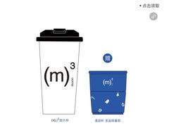 -CUBIC3三立方咖啡(凌空SOHO店)