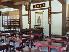 -云中大漈