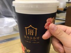 -厝内小眷村(东二环泰禾店)