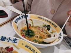 -粉小主·贵州酸汤牛肉粉(南京仙林金鹰店)