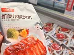 -百佳永辉(名盛广场店)