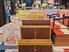 -桃源村(老门东店)