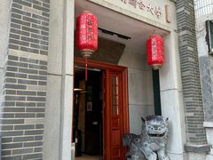 -福照楼汽锅鸡·云南特色菜·城市文化地标(胜利堂店)