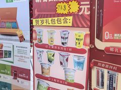 -扬大康源乳业鲜奶吧(大学北路店)