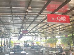 -粮心小农·大头虾亲子生态园(长发店)
