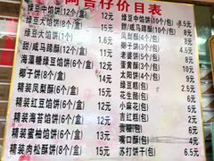 菜单-阿吉仔(大元路店)