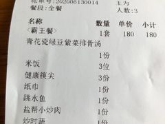 -盐帮食坊•小河帮川菜(四川师大店)