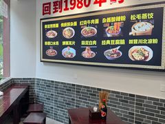 -泰宜担担面(黄泥塝总店)